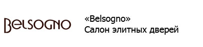 »Belsogno» Салон элитных дверей