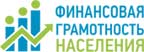 Региональный центр финансовой грамотности для жителей Волгоградской области